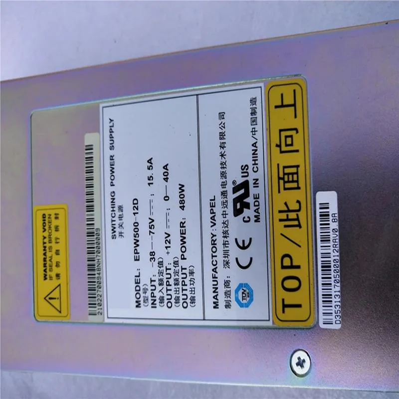 Silver ATX power supply unit with black fan grille