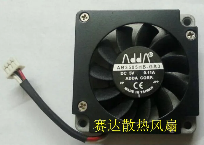 Small black 35 mm DC blower fan with three‑wire connector