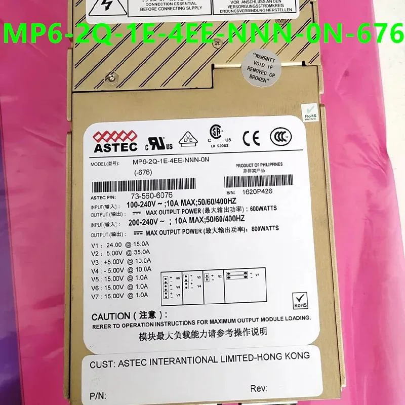 KHACHIMO KHACHIMO 800W ATX power supply 73-560-6076 — photo du produit