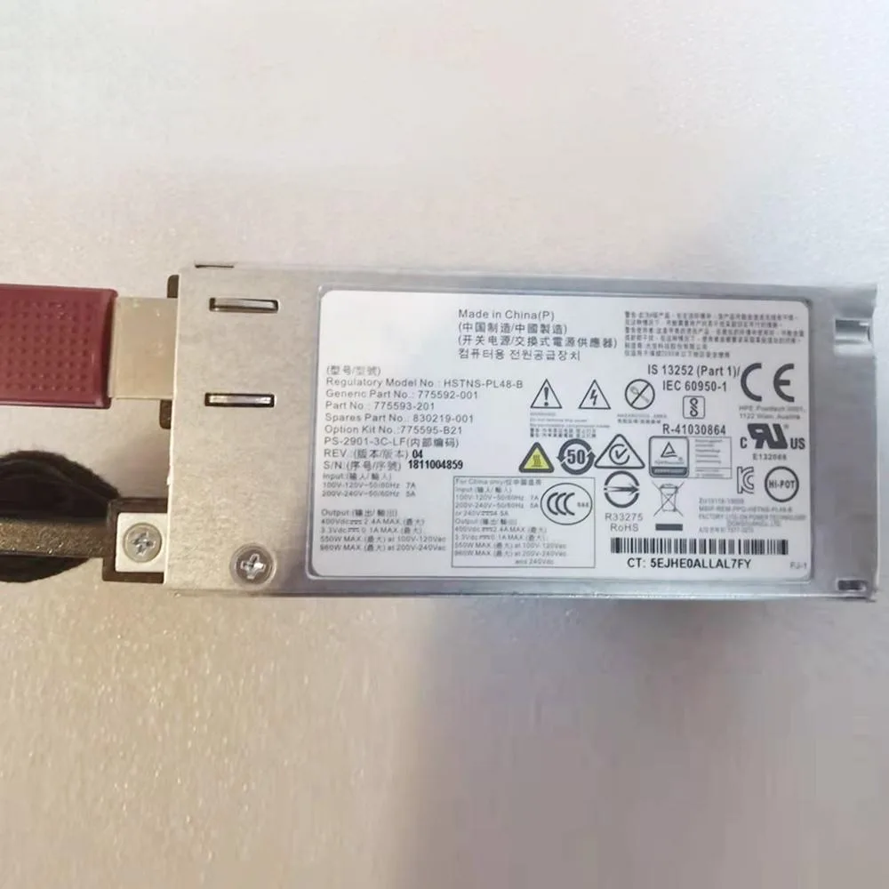 Rectangular silver server power supply unit with rear exhaust grill and power socket