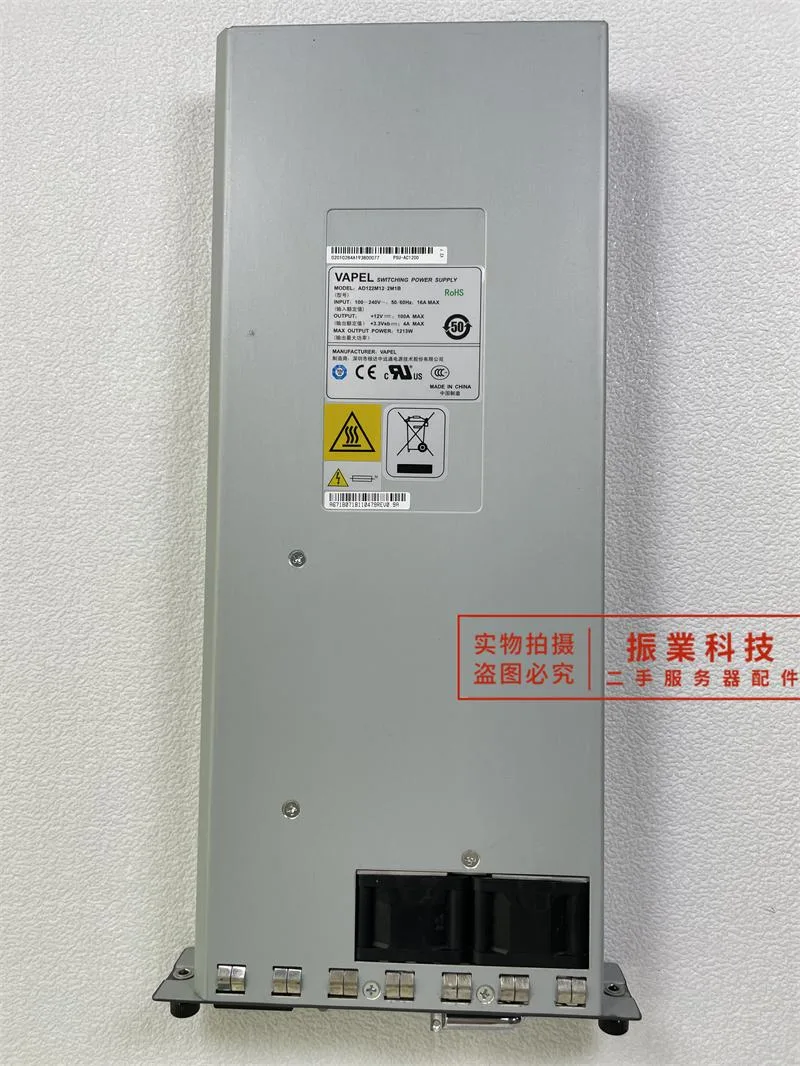 KHACHIMO KHACHIMO AD122M12-2M1B 80 PLUS Gold ATX power supply — photo du produit