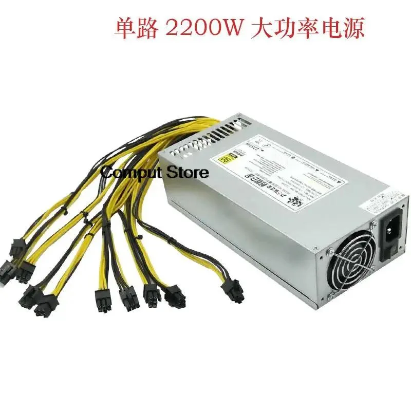 KHACHIMO ATX power supply unit, new condition