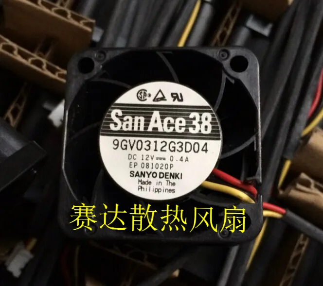 Black 40mm square fan with three wires