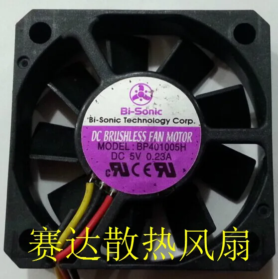 Black 40mm square DC fan with ball bearing and three wires