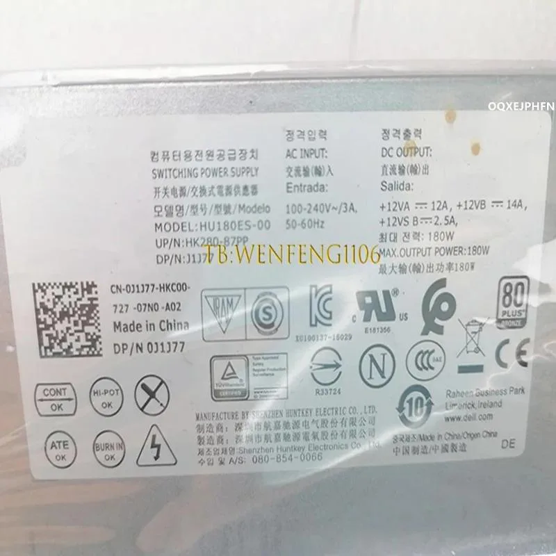 KHACHIMO KHACHIMO 180W 8Pin Power Supply for Optiplex 3040 5040 7040 — photo du produit