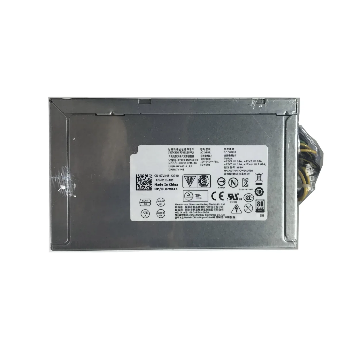 Rectangular silver metal power supply unit with multiple cable connectors visible