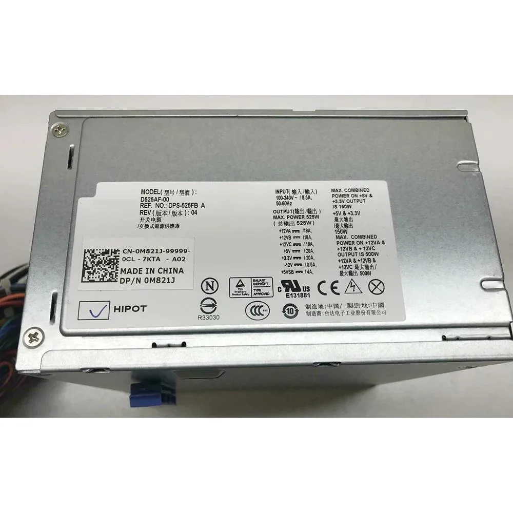 Rectangular metal ATX power supply unit with ventilation grille and label showing 525W
