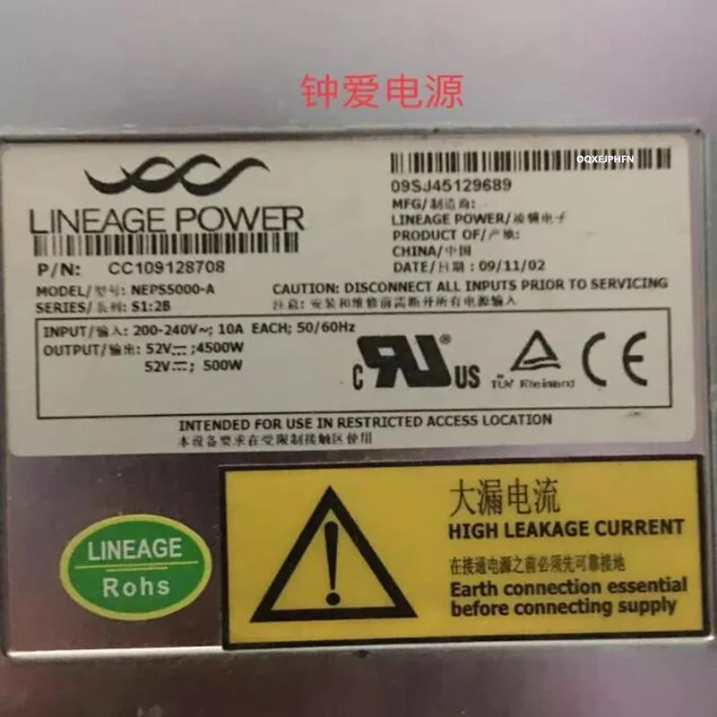 KHACHIMO KHACHIMO Power Supply 4500W NEPS5000-A — photo du produit