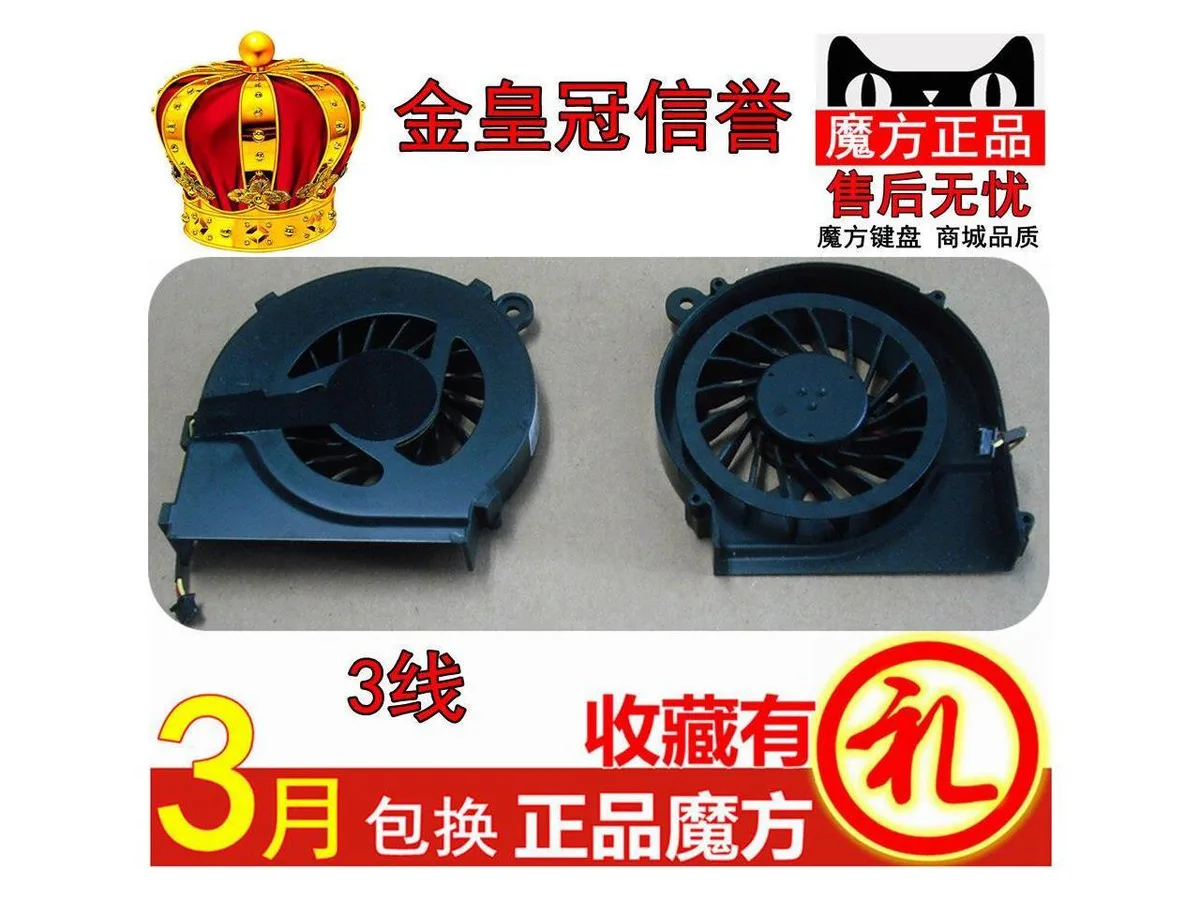 Fans Fans laptop CPU fan for HP G4 1000 1116 1117 1212 1408 — foto produk