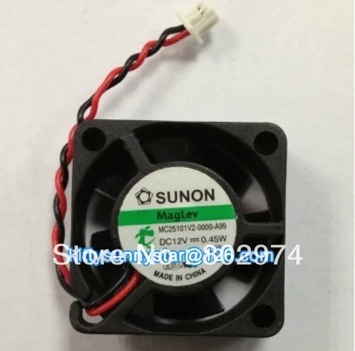 Small black 25mm square cooling fan with two-wire connector