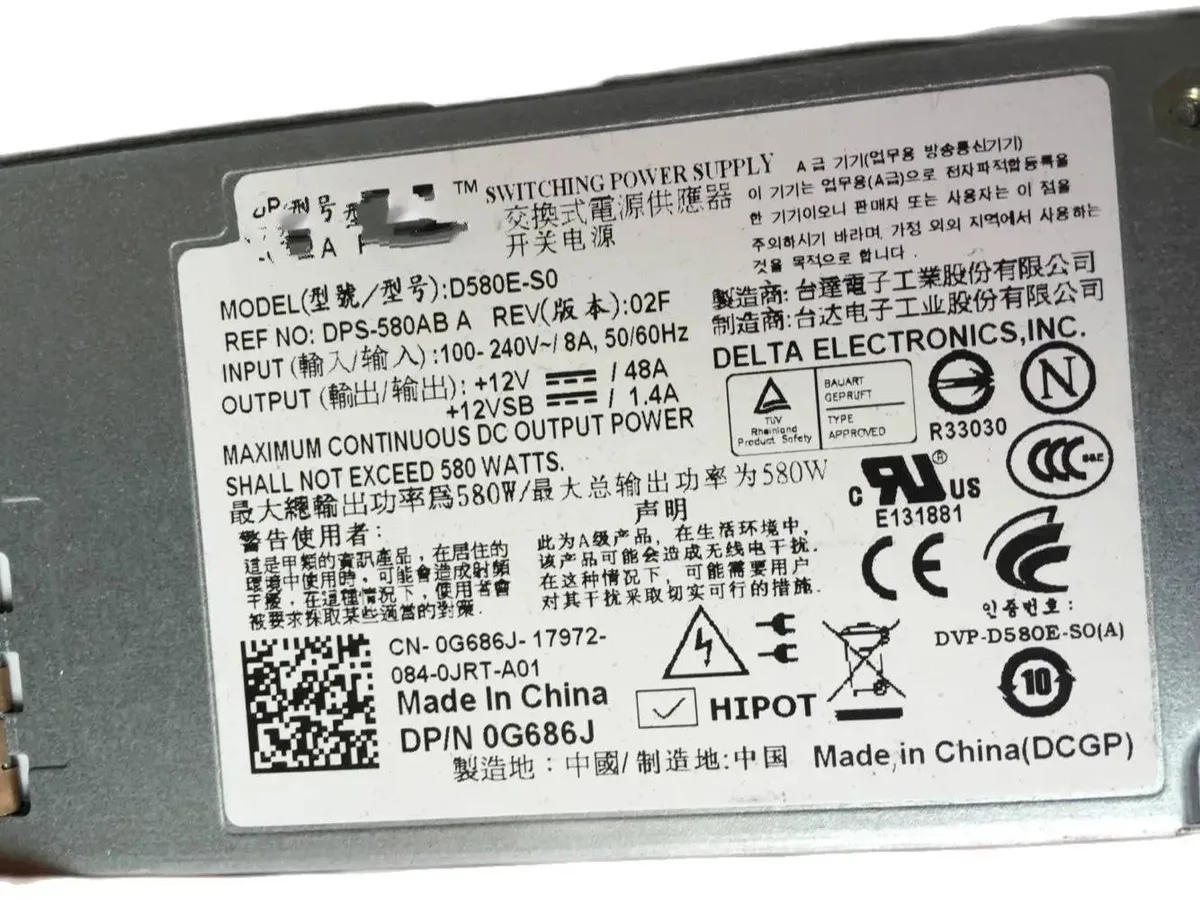 Rectangular silver ATX power supply unit with ventilation grille and power socket