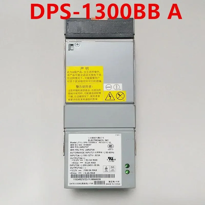 Rectangular silver ATX power supply unit with ventilation grille and model label