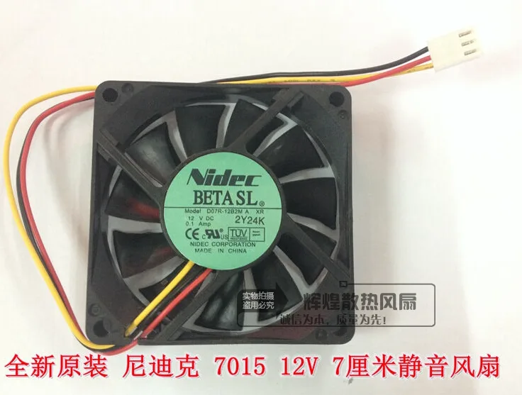 OEM Industries OEM Industries D07R-12B2M 70mm 12V 0.12A 2-Ball Bearing 3-Pin CPU Fan — ภาพสินค้า