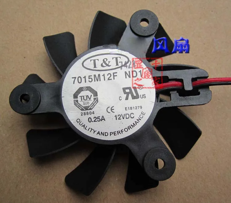 Black frameless cooling fan model 7015M12F with two-wire connector