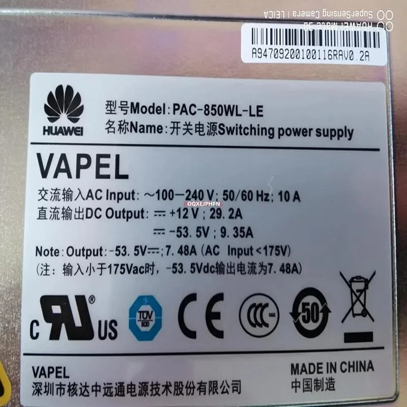 KHACHIMO KHACHIMO 850W Power Supply PAC-850WL-LE 80 PLUS Gold — photo du produit