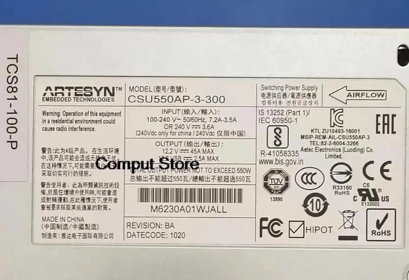 KHACHIMO KHACHIMO CSU550AP-3-300 RG6510 RG-PA550I-F TCS81-100-P power supply — foto del producto