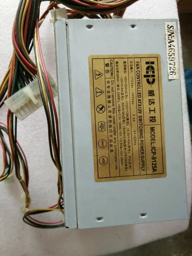 KHACHIMO KHACHIMO ICP-9125 ATX power supply — photo du produit