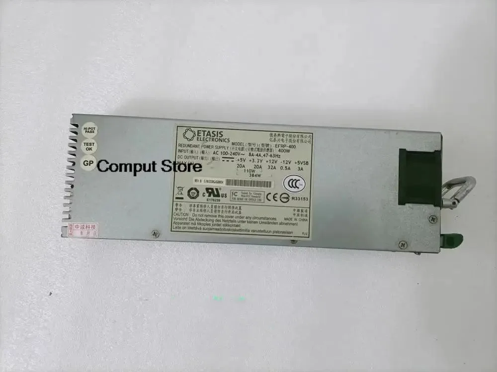 Silver rectangular server redundant power supply unit 400W