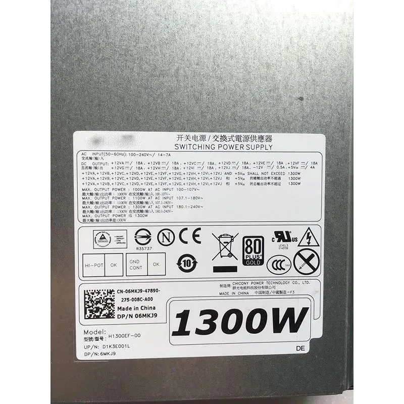 KHACHIMO 1300W ATX power supply unit, rectangular metal casing with ventilation grille
