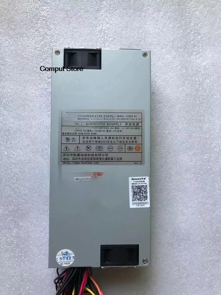 Silver 1U server power supply unit with front grille and handle