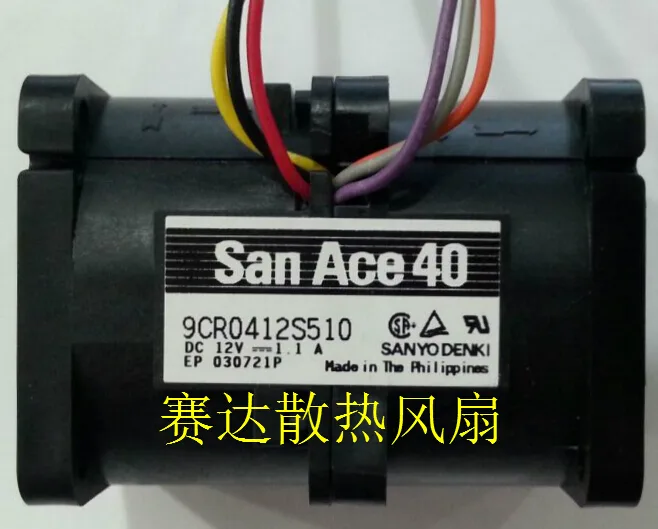 Black square 40mm CPU cooler fan with six wires