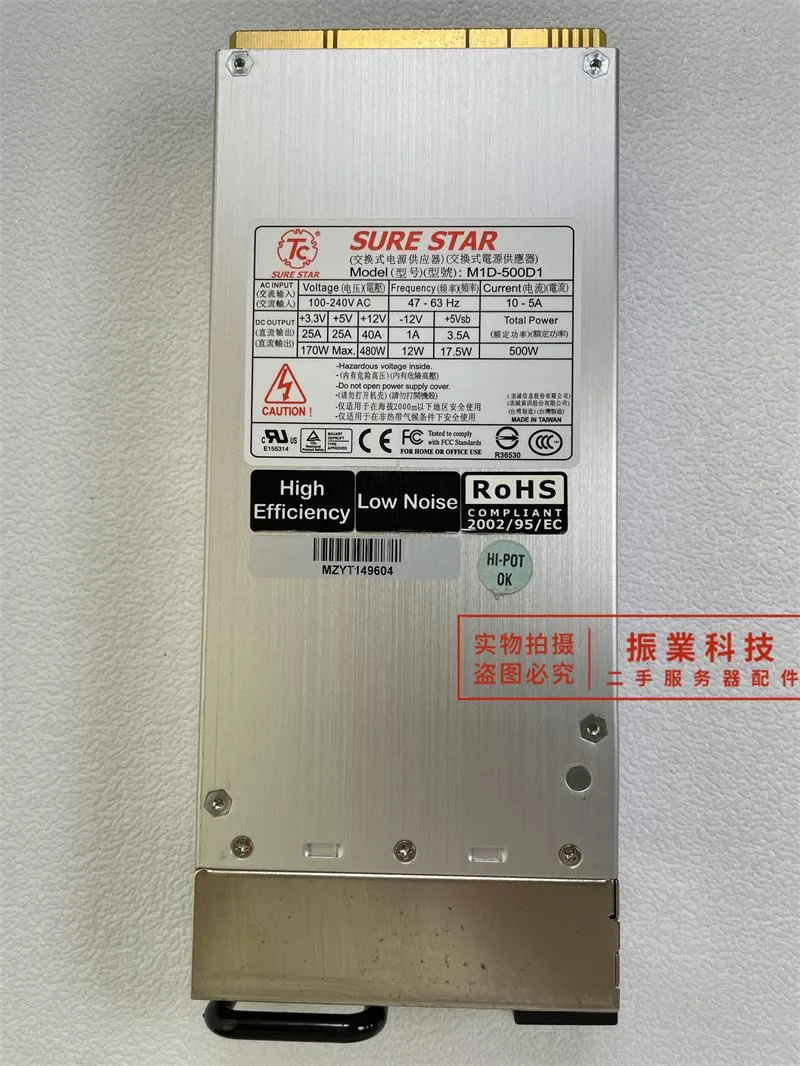 KHACHIMO KHACHIMO TC SURE STAR 500W M1D-500D1 power supply — photo du produit