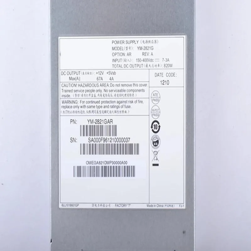 KHACHIMO KHACHIMO YM-2821G 820W ATX Power Supply — photo du produit