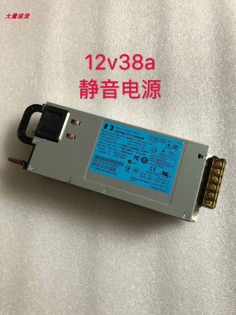 Supersuperuncle Supersuperuncle For HP 12V 38A 460W Server Power Supply — foto produk