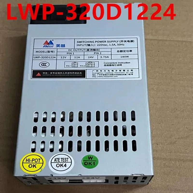 KHACHIMO KHACHIMO LWP-320D1224 180W ATX power supply — photo du produit