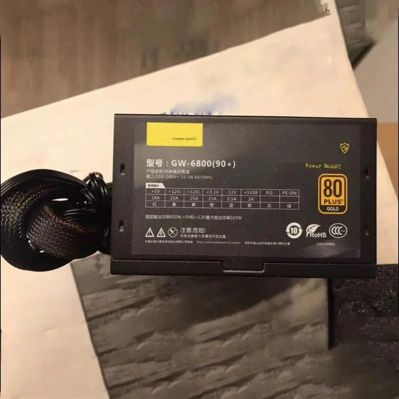 Black ATX power supply unit with cooling fan and cable bundle