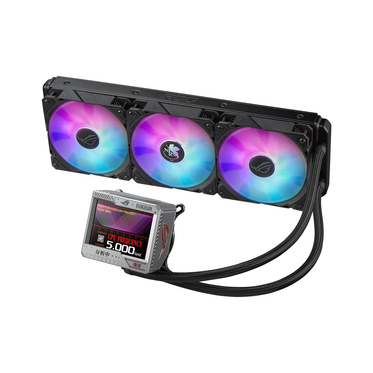 White 360 mm radiator with three 120 mm ARGB fans and a square CPU block featuring a 3.5 inch colour LCD display