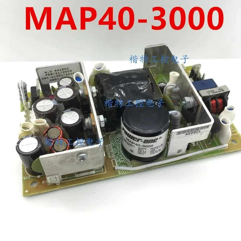 KHACHIMO KHACHIMO 40W For MAP40-3000 power supply — photo du produit