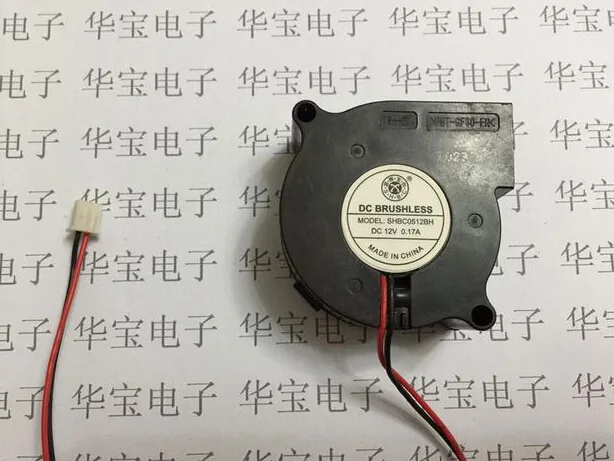 Small black 50mm blower fan with two wires