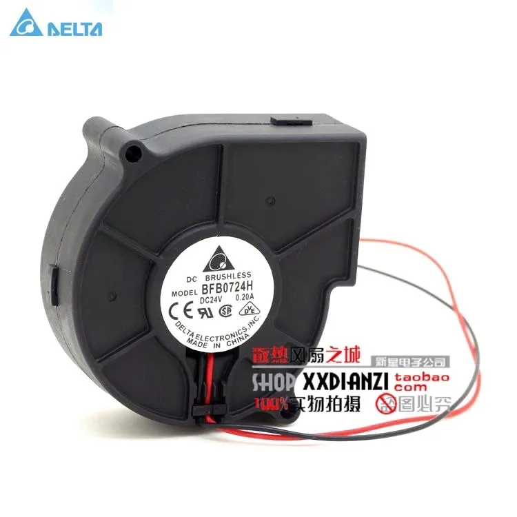 SXDOOL SXDOOL DELTA BFB0724H 24V 7530 7CM case fan — product photo