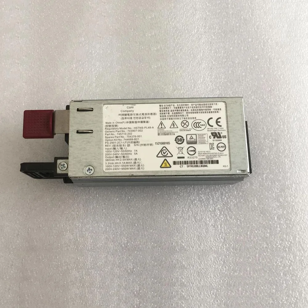 Rectangular silver server PSU with side fan grille and rear IEC socket