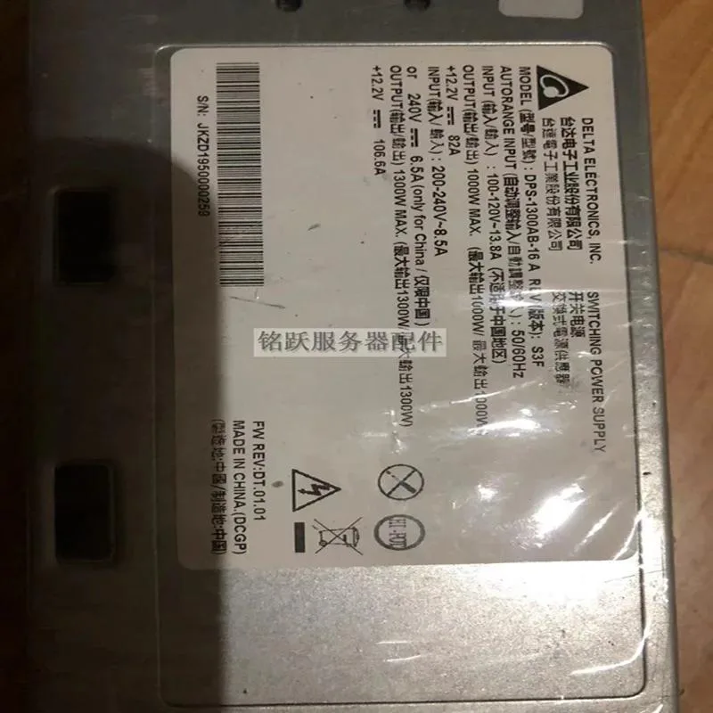 KHACHIMO KHACHIMO DPS-1300AB-16A 1300W ATX power supply — photo du produit