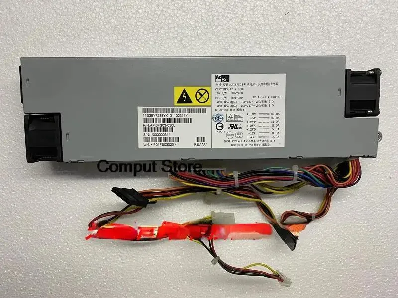 Rectangular silver server power supply unit with rear fan grille and power socket