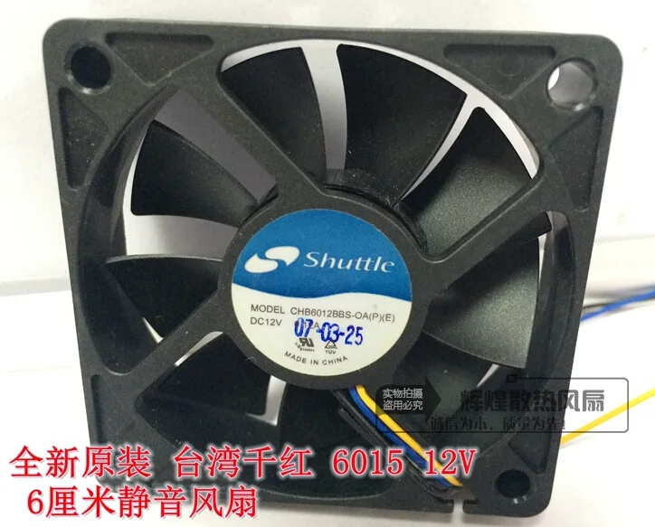 OEM Industries OEM Industries CHB6012BBS-OA 60mm 12V 0.12A Ball Bearing 3-Pin CPU Cooler — 商品写真