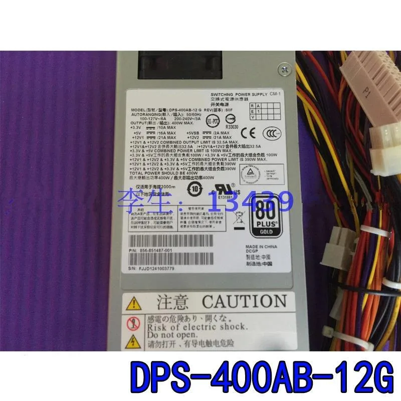 KHACHIMO KHACHIMO FLEX POS Small 1U 400W 500W Power Supply — photo du produit