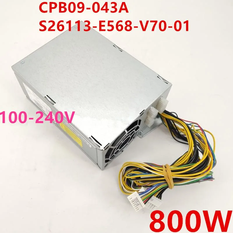 Rectangular silver metal power supply unit with label and connector visible