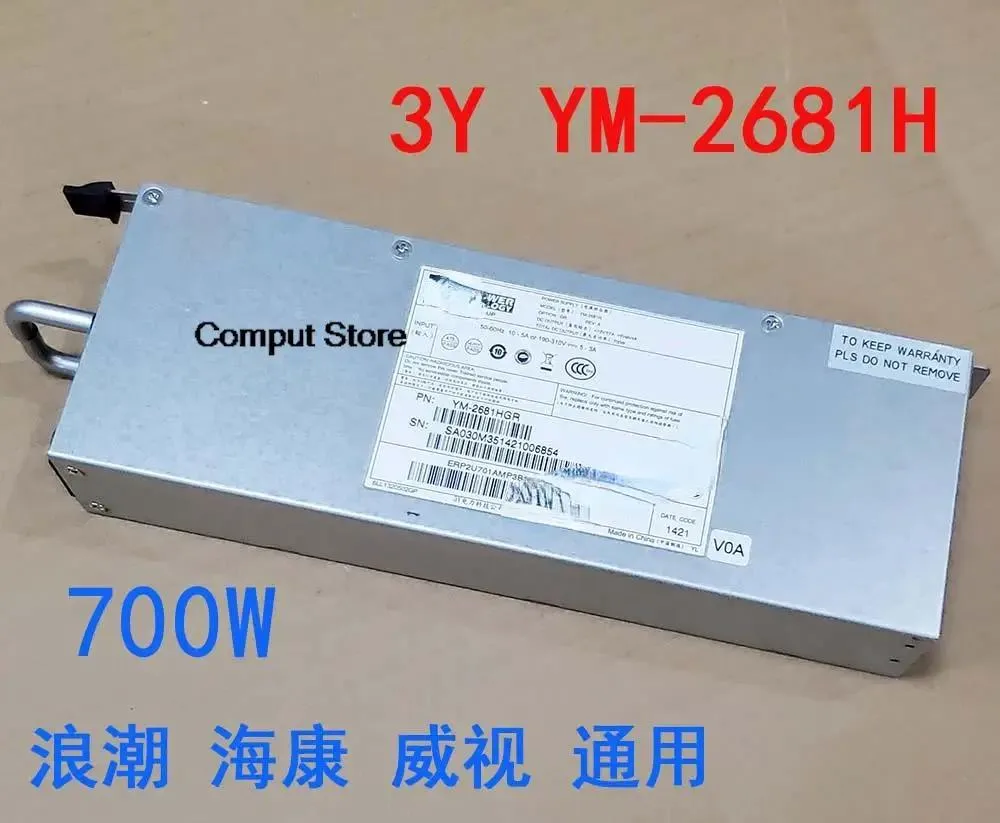 KHACHIMO KHACHIMO 700W Power Supply Redundancy Module YM-2681H YH-5681H Cage — toote foto
