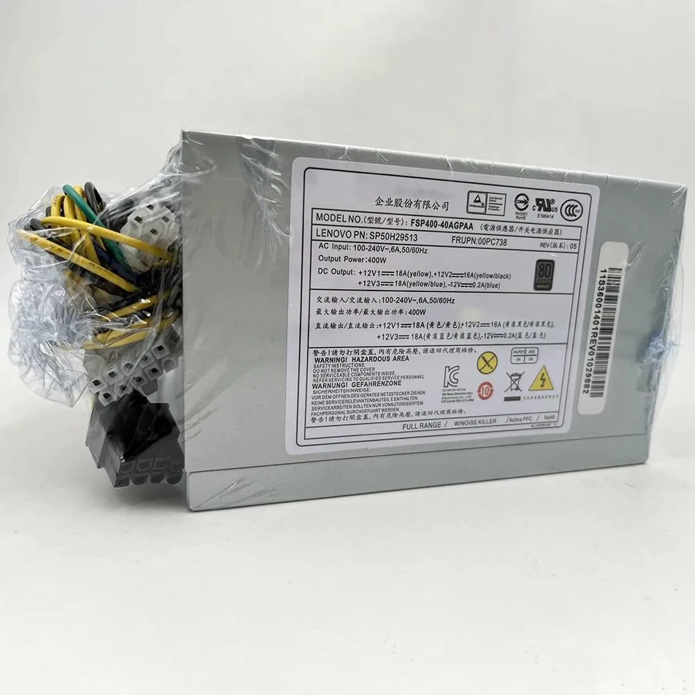 Rectangular silver ATX power supply unit with fan grille and cable bundle