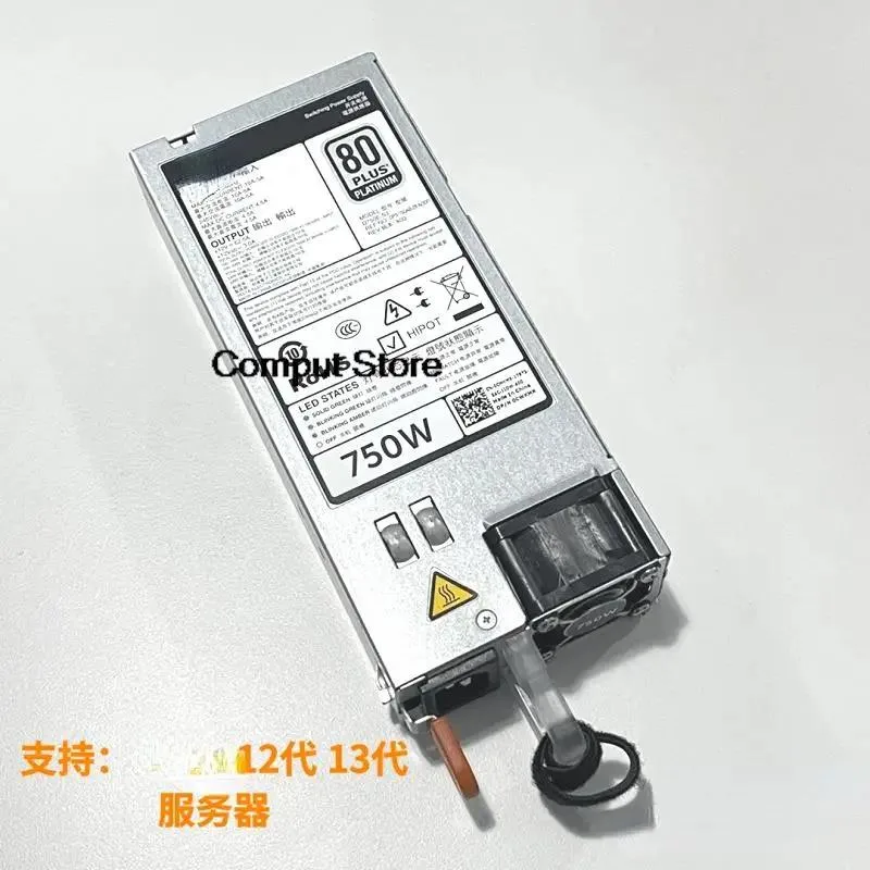 Rectangular silver server power supply unit with rear exhaust fan and DC input connector