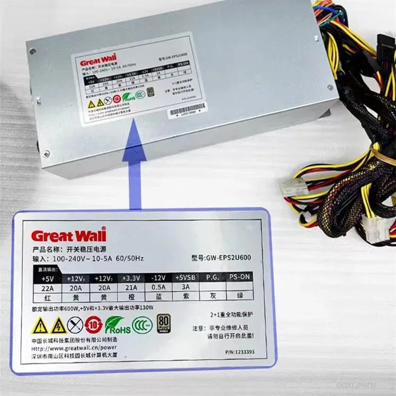 KHACHIMO KHACHIMO 2U CUP8Pin*2 600W Power Supply — photo du produit
