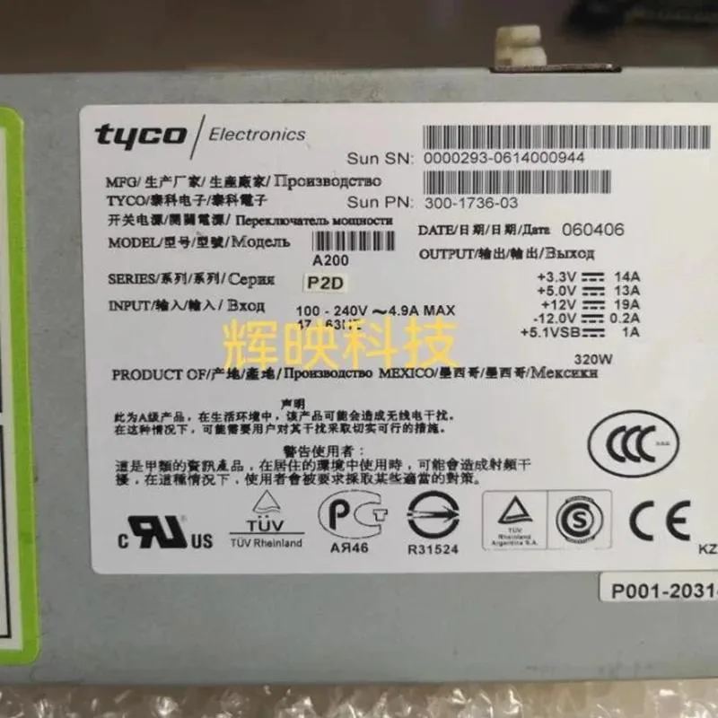 KHACHIMO KHACHIMO NETRA210 320W Power Supply A200 — photo du produit