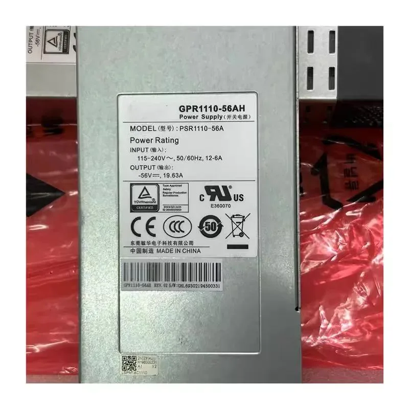 KHACHIMO KHACHIMO GPR1110-56AH Power Module PoE Switch power supply — photo du produit