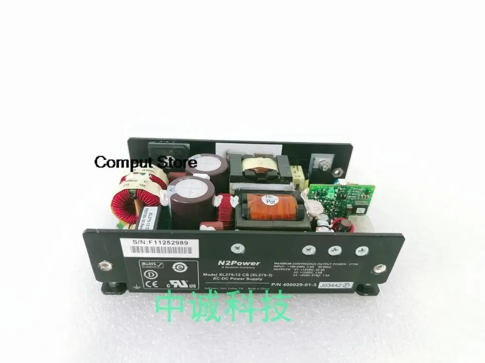 Rectangular ATX power supply unit in matte metal finish with ventilation grille and side label
