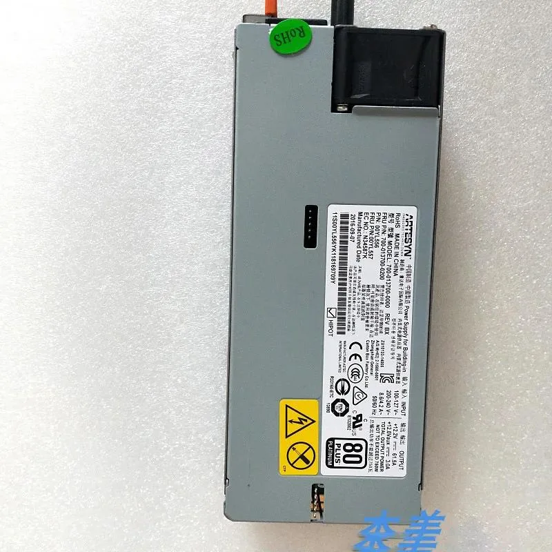 KHACHIMO KHACHIMO 750W ATX power supply 700-013700-0000 — photo du produit
