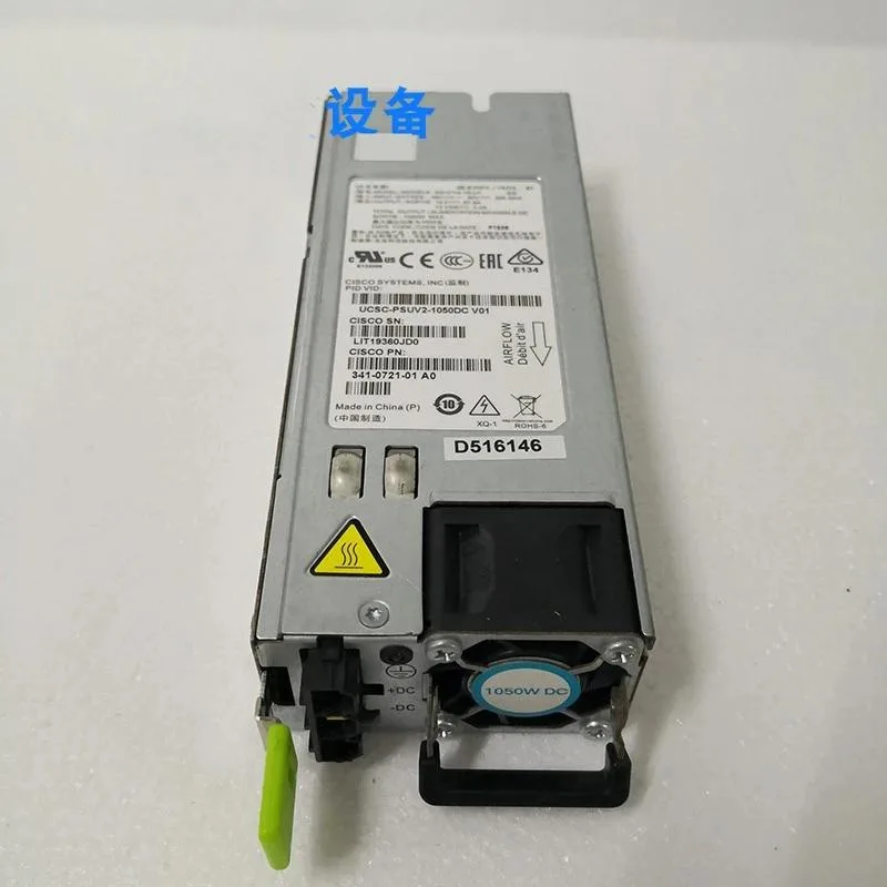 KHACHIMO KHACHIMO C220 C240 M4 M5 DC 1050W Power Supply — termékfotó
