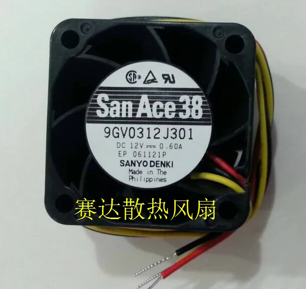 OEM Industries OEM Industries 9GV0312J301 40mm CPU cooler 12V .6A 3-wire — produktbild